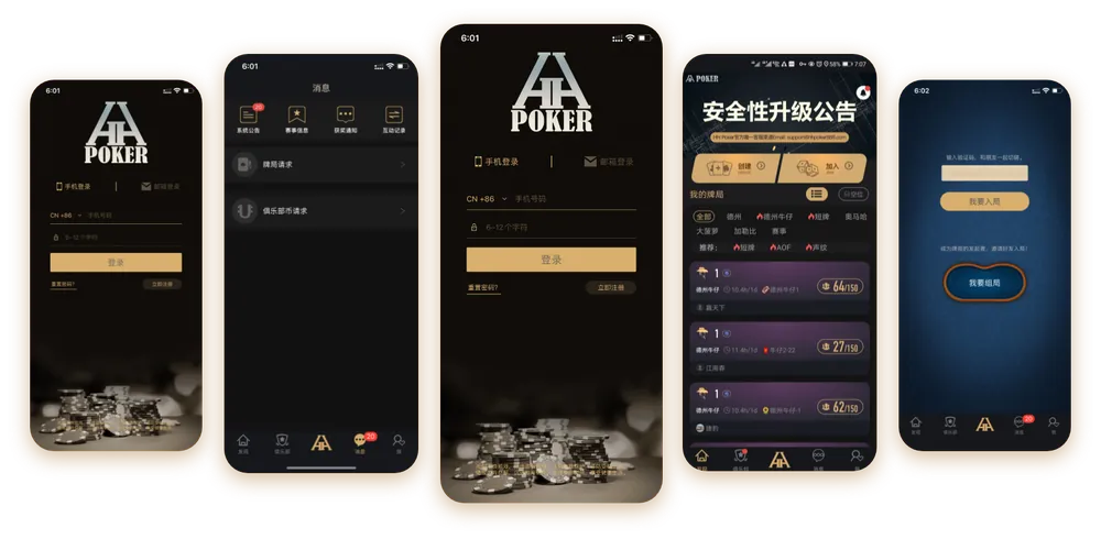 德扑圈德州poker下载地址