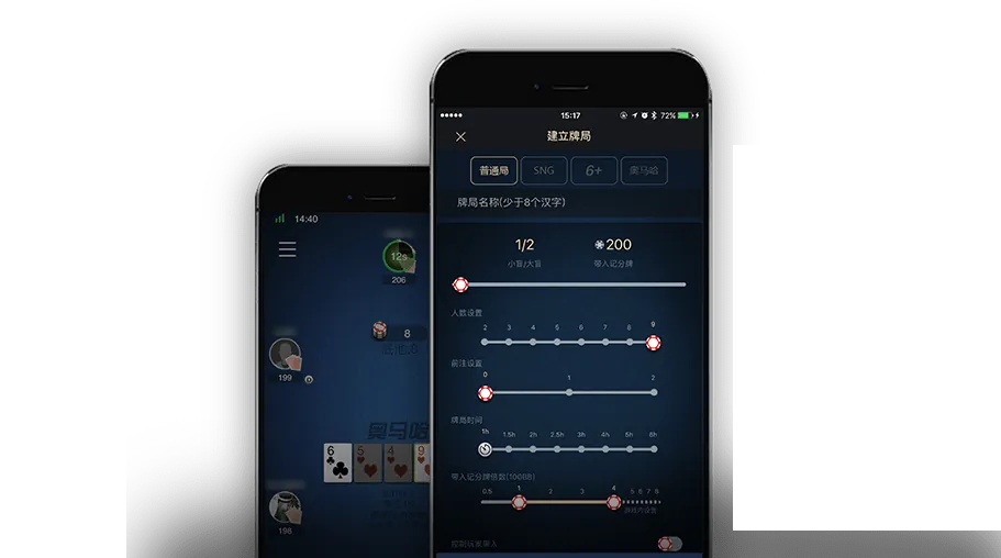 德扑圈扑克iOS下载